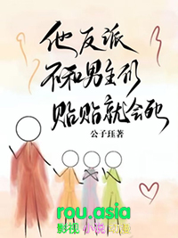 反派他不想离婚[穿书